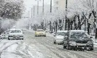 اداره کل هواشناسی استان تهران اطلاعیه داد