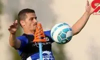 سورپرایز ویژه AFC برای وریا غفوری