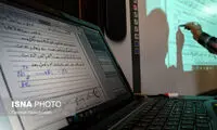 کلاس‌های این دانشگاه مجازی شد