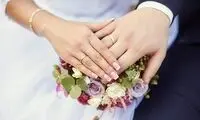 شروط عجیب یک خانم برای خواستگارش سوژه شد