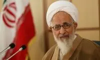 جوادی آملی: کمیته امدادی نمی‌شود کشورداری کرد