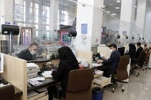 ساعت کاری ادارات از این تاریخ تغییر خواهد کرد