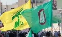 شرط ارتش لبنان برای خلع سلاح مقاومت