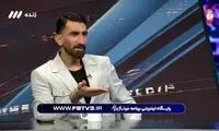 افشاگری بیرانوند علیه هوادار متمول پرسپولیس