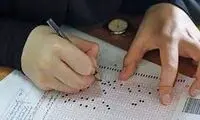 ویدئو تاسف‌باری که از معلم کلاس کنکور پخش شد