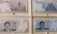 تناقض عجیب اسکناس 1تومانی با تورم 50درصدی