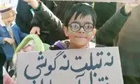 تبلیغ عجیب فرزندآوری در راهپیمایی 22بهمن