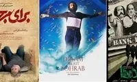 زندگی سهراب سپهری روی پرده سینماها می‌رود