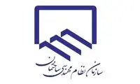 اطلاعیه درباره خانم خبرسازِ جلسه نظام مهندسی