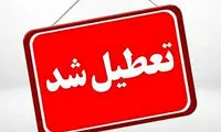 مدارس این استان عصر سه‌شنبه تعطیل است