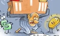 مورد عجیبی که در دولت رئیسی رکورد گرانی را زد!