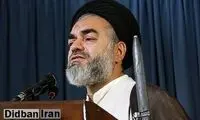 نظر متفاوت یک امام جمعه درباره حجاب