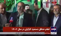 سخنان عجیب نماینده کارگران درباره دستمزدها