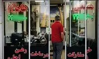 بودجه مورد نیاز برای اجاره آپارتمان در منطقه ۲۲ تهران