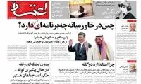 زنی که نظام استالین او را بلعید 
