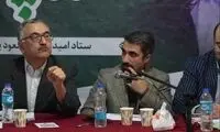پایتخت پولشویی ایران، شهر مشهد است!