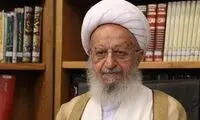 انتقاد مکارم شیرازی از نرخ سود وام سفر اربعین