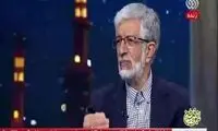 اگر سخنان حداد عادل را ظریف گفته بود....