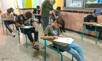 احتمال تغییر زمان امتحانات نهایی به‌دلیل تشییع رهبر انقلاب