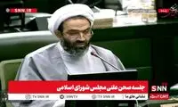 نقدعلی: الان نوبت داغ گذاشتن به دولت است
