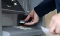 همه چیز درباره یارانه جدید ۳۰۰ و ۴۰۰هزار تومانی