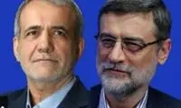 آغوش گرم پزشکیان و قاضی‌زاده پس از طوفان امروز