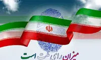 حملات چندجانبه به قالیباف در آستانه انتخابات