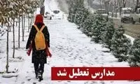مدارس این استان 2 روز تعطیل شد