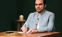 لقب امروز روزنامه همشهری برای معترضان