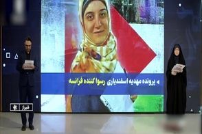 مجری شبکه سه به زبان فرانسوی روی آنتن زنده اعتراض کرد