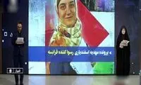 مجری شبکه سه به زبان فرانسوی روی آنتن زنده اعتراض کرد