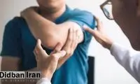 درد بازو نشانه بیماری است؟