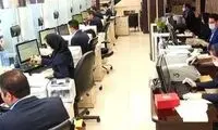 این کارمندها منتظر اخراج باشند؟