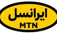 مدیر ارشد امنیت شبکه ایرانسل بازداشت شد؟