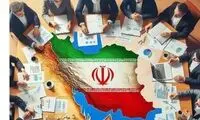 کنایه سنگین روزنامه جمهوری اسلامی به مسئولان