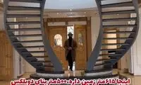 آگهی خانه 400میلیاردی در تهران، مردم را شوکه کرد