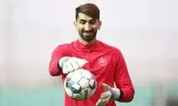 داستان بیرانوند و پرسپولیس به پایان رسید
