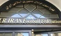VAR کی می‌آید، فدراسیون فوتبال هم نمی‌داند!