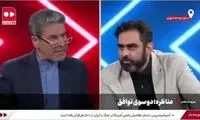 عکسی که از یک پلاکارد در تجمعات شبانه خبرساز شد