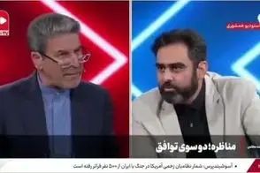 عکسی که از یک پلاکارد در تجمعات شبانه خبرساز شد
