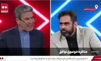 عکسی که از یک پلاکارد در تجمعات شبانه خبرساز شد