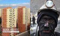 رویای خانه‌دار شدن با حقوق 6میلیون تومان!