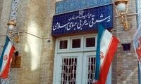 10 نکته در دفاع از سخنان عراقچی درباره حذف اسرائیل
