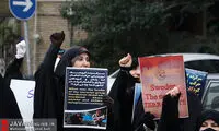 تجمع علیه حکم حمید نوری مقابل سفارت سوئد 