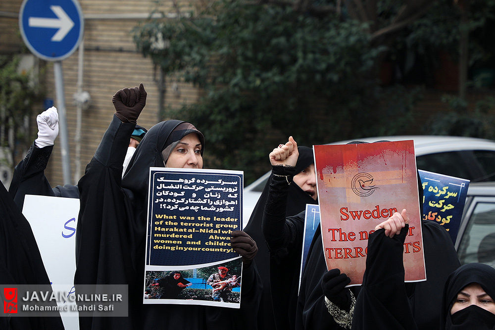تجمع علیه حکم حمید نوری مقابل سفارت سوئد 