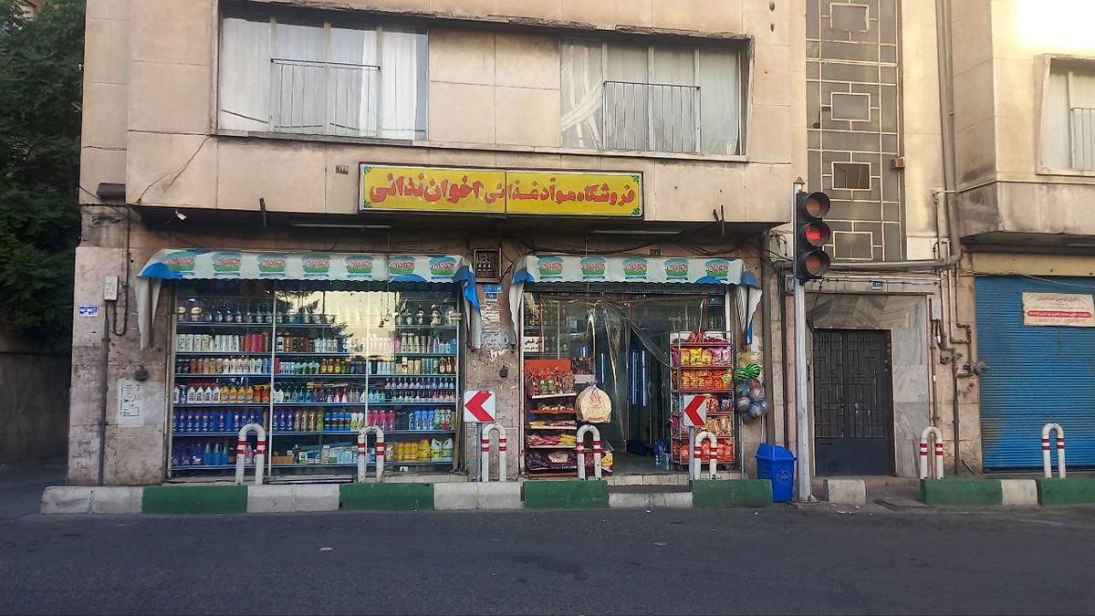   یک سوپرمارکتی در سهروردی که کارش دلتنگ کردن شماست 