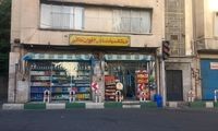 یک سوپرمارکتی در سهروردی که کارش دلتنگ کردن شماست
