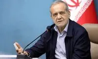 پزشکیان: هنوز توافق با آمریکا نهایی نشده!