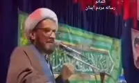یک امام جمعه عذرخواهی و استعفا کرد
