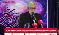 روایت حدادعادل از لحظه دیدن پیکر دخترش